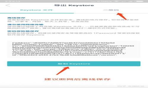IM冷钱包下载中心：安全便捷的数字资产管理工具