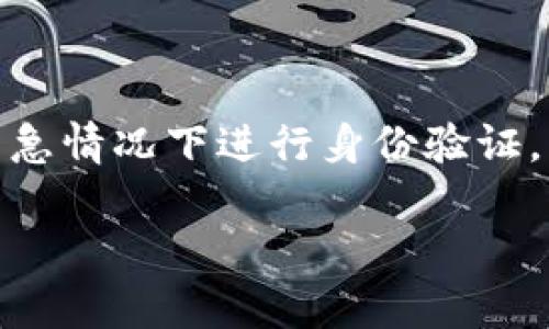 baioti建行数字钱包超出钱包限额解决方法及使用技巧/baioti  
建行数字钱包, 钱包限额, 数字支付, 提现方式, 余额管理/guanjianci  

在现代社会中，越来越多的人选择使用数字钱包进行日常支付。作为中国重要的商业银行之一，中国建设银行（建行）也推出了自己的数字钱包，为用户提供便捷的支付服务。然而，许多用户在使用建行数字钱包时，会遇到钱包限额的问题。本篇文章将详细介绍建行数字钱包超出钱包限额的解决方法、相关技巧以及可能会带来的影响。

1. 什么是建行数字钱包？
建行数字钱包是中国建设银行推出的一款数字支付工具，旨在通过互联网及移动终端，方便用户进行资金管理、支付交易及相关金融服务。用户可以通过建行的手机银行或其他途径设置并使用数字钱包，进行线上线下支付、转账、充值等功能。与传统的纸币支付相比，数字钱包在安全性、便捷性和响应速度上具有更大的优势。

用户只需下载建行的相关App，注册账户并进行实名认证，就可以轻松开启数字钱包的使用。不仅可以维护钱包余额，还可以通过绑定银行卡、信用卡等方式，使得用户可以便捷地进行资金的进出和使用。

2. 钱包超出限额的原因
在使用建行数字钱包时，用户可能会遇到余额超出限额的问题。这种情况通常是由于以下几个原因造成的：

首先，建行对数字钱包的使用额度有严格的限制。不同的用户可能根据账户实名认证的级别和信用记录的不同，享受不同的使用限额。这类限额包括单日交易限额、单笔交易限额等。例如，未实名认证用户的交易限额一般较低，而通过身份认证对于额度的提升限制相对减轻。

其次，用户的消费类型可能导致超出限额。像一些特殊行业或大型交易（如购买房产、汽车等），其金额通常会超出定的交易限额。这时，即便用户的余额足够，也无法完成交易。此类情况就是因为交易金额超出了设定的限额。

最后，用户对数字钱包的使用不当也是导致超出限额的一大原因。很多人对自己账户的使用限额并不了解，导致频繁进行限额交易，最终出现超出钱包限额的情况。

3. 如何解决钱包超出限额的问题？
当用户遇到建行数字钱包超出钱包限额的问题时，有几种方法可以尝试解决：

首先，提升账户等级。通常，数字钱包的限额是与用户的账户等级紧密相关的。用户可以通过完成一系列验证步骤，提高自己的账户等级。较高级别的用户享受更高的支付限额，一旦完成以上步骤，就可避免因为限额问题而造成的支付困难。

其次，合理规划资金使用。如果用户清楚自己的限额，可以制定合理的资金使用计划。比如在进行大额消费之前，可以提前了解自己的限额，通过多次小额交易完成目标消费。此外，可以选择其他支付方式（如银行卡或信用卡）辅助，以满足支付需求。

最后，在遇到特殊的高额交易时，用户可以考虑使用建行官方代为审批的特定渠道，以临时提升交易限额。这通常涉及到一定的材料提交和审核过程，建议用户提前咨询相关客服。

4. 如何有效管理数字钱包余额？
首先，用户应定期检查自己的钱包余额以及各项交易记录，尽早识别自己的消费习惯及潜在的风险。利用建行数字钱包的交易记录功能，用户可以直观地看到过去的交易情况，从而调整日常预算，合理安排消费。

其次，设置消费提醒。一些数字钱包提供了消费提示功能，用户可以在App中设置特定金额阈值，当数字钱包余额或消费金额超过设定限额时，系统会及时推送提醒。这种方式能有效帮助用户监控消费情况，从而避免超出钱包限额的问题。

最后，培养良好的消费习惯。用户要注意支出与收入的平衡，避免盲目消费。定期进行一些必要的预算和个人财务分析，有助于提升整体的金钱管理能力。

5. 建行数字钱包的安全使用注意事项
对于使用数字钱包的用户来说，安全问题始终是一个不可忽视的话题。用户在使用建行数字钱包时，可以参照以下几点注意事项：

首先，要确保安装官方渠道的建行App，杜绝使用来历不明的应用。在下载后，用户应定期检查应用是否进行系统更新，避免因程序漏洞造成的安全隐患。

其次，设置复杂的支付密码和登录密码。这是确保账户安全的基础，用户可以结合字母、数字及符号，设置较难破解的密码。同时，建议开启“双重验证”功能，提升账户的安全性。

最后，要保持警惕，避免在公共场所或不安全的网络环境下进行敏感金融交易。选择安全的Wi-Fi网络，确保设备不被恶意软件感染，从而避免不必要的风险。

6. 常见问题汇总
以下是与建行数字钱包相关的一些常见问题及其解答：

首先，如何查询自己的数字钱包限额？用户可以在建行的App中，找到与账户相关的限额说明，点击“钱包管理”或“账户设置”，便可清晰查看各类限额信息。

其次，如何修改或重置交易密码？用户需通过APP进入“账户安全”板块，按照相应提示步骤，进行交易密码重置，通常会有短信验证环节，确保账户安全。

第三，是否可以通过网银冲值？是的，用户可在建行的个人网银进行钱包充值，登陆网银后，找到相应的充值选项，输入额度即可顺利完成充值。

第四，只用数字钱包进行消费可以吗？虽然数字钱包方便，但为了应对大额消费或紧急情况下，建议同时持有信用卡或借记卡作为备选支付工具。这样，用户可根据实际情况选择最合适的支付方式。

第五，如何注销数字钱包？用户可拨打建行客服热线，了解如何进行账户注销。注销前需清空钱包余额并确认身份信息，以免产生安全隐患。

最后，如果钱包丢失该如何处理？用户第一时间应冻结账户，拨打建行客服，寻求专业帮助，防止财务损失。同时，用户要定期备份必要的账务信息，以便在紧急情况下进行身份验证。

总的来说，建行数字钱包是一款便捷安全的支付工具，合理管理使用及余额，提升账户安全意识，可以有效帮助用户更好地进行日常支付。
