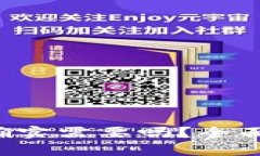 IM钱包实名制：确实需要吗？全面解析与用户指南