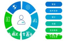 数字钱包搞笑名言大全：让你的支付更轻松愉快
