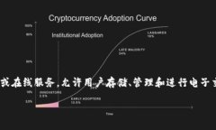数字钱包在英语中通常被称为 ＂digital wallet＂ 或