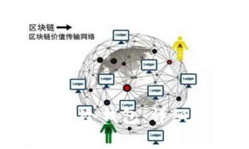 如何下载安装imToken冷钱包：详细指南与常见问题解答
