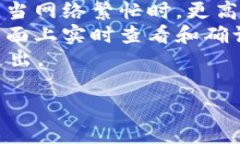    如何在im钱包中接收TRC20代币指南  /  guanjianci