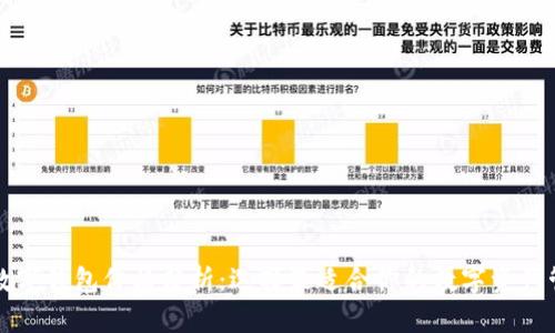 区块链数字钱包价格分析：选择最适合你的数字资产管理工具
