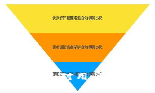 美团关闭数字钱包：对用户和市场的影响分析