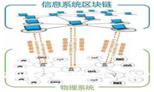 如何向IM钱包添加BSC（币安智能链）以便于管理和交易数字资产