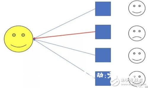 如何开通数字钱包话费活动：完整指南