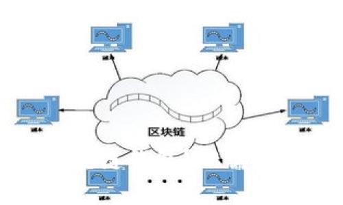 如何快速开发高效的区块链钱包？从需求分析到部署全流程指南