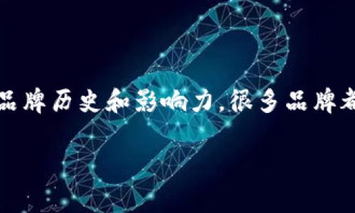 在讨论“im标志是什么牌子”之前，我们先明确一下“im”这个标志的背景和含义，以及它背后的品牌历史和影响力。很多品牌都会在其产品上使用简洁而富有辨识度的标志，以加强品牌的识别度并与消费者建立情感联系。

### IM标志背后品牌的深度解析
