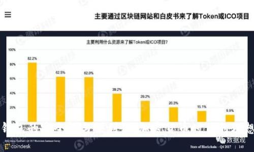 电子钱包的安全性与便利性：加密货币时代的理想选择