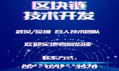 数字币钱包注销教程与注意事项