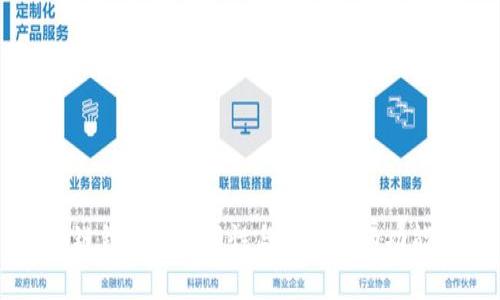 区块链钱包的局限性与不可行的功能解析
