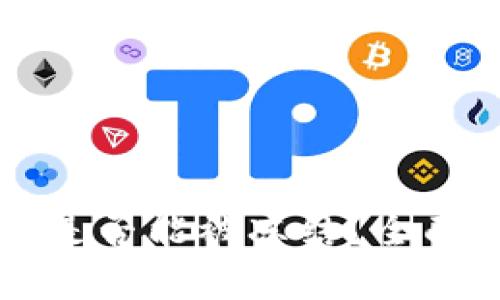 区块链钱包地址是否能被冻结？全面解析与用户须知
