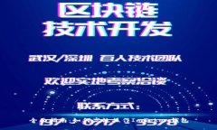 全面指南：如何高效操作ImToken钱包