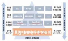多边数字钱包：未来电子支付的创新解决方案