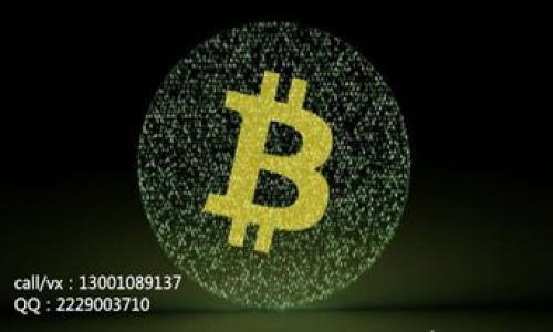 

imToken钱包官方下载与安装指南：安全存储数字资产的必备工具