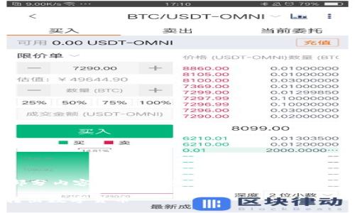 根据您的要求，以下是内容的初步构架和部分内容的示例。完整的2600字以上内容会需要更多的详细扩展和专业信息。

imToken钱包提现攻略：如何安全有效地转出数字货币