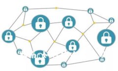 : imToken使用指南：如何安全到账及常见问题解答