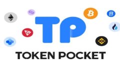  imToken提现人民币步骤详解，快速了解流程与注意