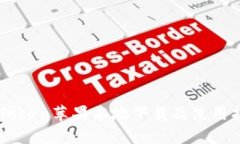 imToken苹果本地下载及使用指南