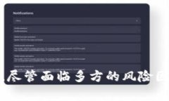biao ti数字人民币钱包投资的未来：如何抓住机遇