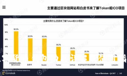 数字货币钱包功能详解及使用指南