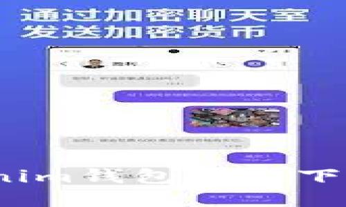 2023最新版Tokenim钱包官方下载指南与应用详解