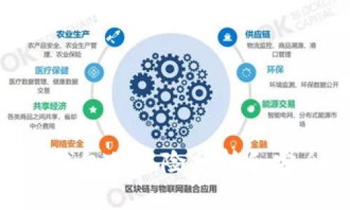 IMC货币钱包的风险分析和安全性评估