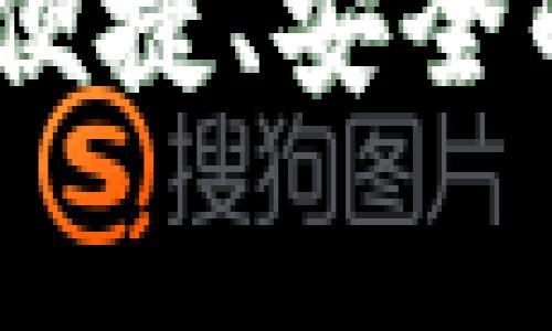 数字钱包购物：便捷、安全的未来消费方式