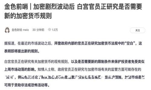 如何在App Store成功上架您的IM应用：一步一步的指南