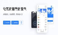   数字钱包安全性详解：保护你的资产免受威胁