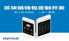 如何在ImToken中安全高效地兑换USDT