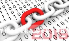 imToken钱包下载与使用指南：安全可靠的数字资产