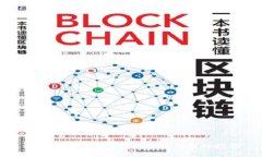 选择可靠区块链钱包开发公司的指南