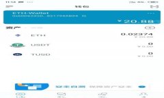 区块链钱包注册指南：如何选择和安全使用你的