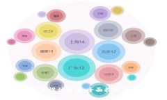 区块链钱包设计方案：全面指南与实用技巧