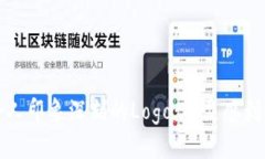 如何设计出令人印象深刻的Logo：从灵感到实施的