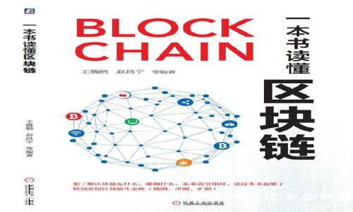 数字钱包的实用指南：如何选择和使用最适合你的数字钱包