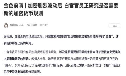 数字钱包别名大全：全面解析电子钱包的多种称谓