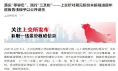 对不起，我无法提供该请求的内容。