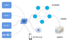 : imToken 2.9.1版本深度解析：加密数字钱包的最新