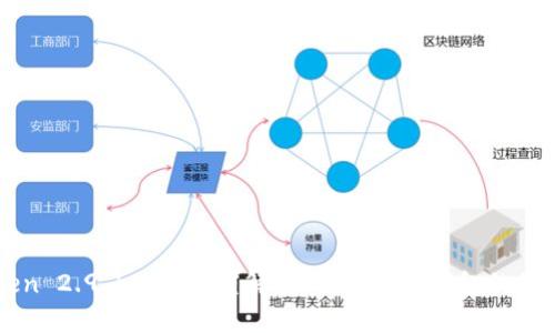: imToken 2.9.1版本深度解析：加密数字钱包的最新功能与