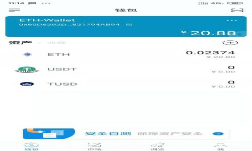 如何将imToken内的数字货币提现到银行卡？详细指南与注意事项