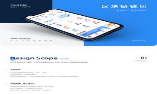 全面解读区块链数字货币钱包卡：安全性、使用便利与未来趋势