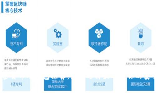2023年加密货币冷钱包推荐：如何选择最适合你的安全储存方案