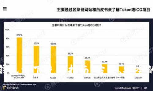 宁波数字钱包线下使用指南：方便、安全的支付选择
