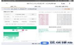 : imToken钱包能否进行交易？全面解析及使用指南