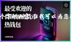 注意：由于字数限制，我无法在一次回答中包含