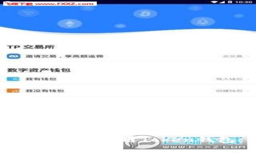 如何安全地下载和使用Token钱包：全面指南