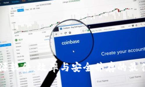 IM开源软件：效率与安全并存的最佳选择